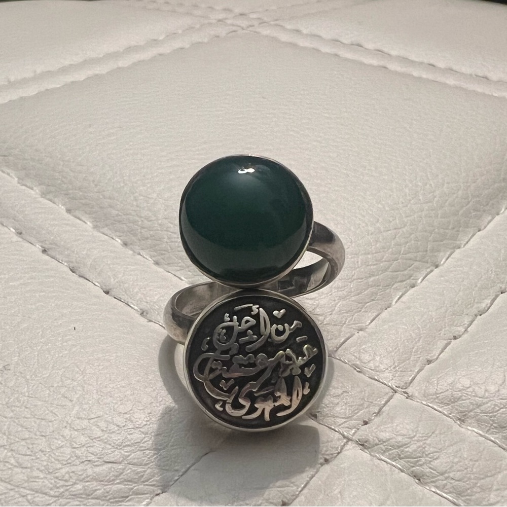 Egyptian silver ring with Arabic writing